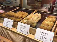 -阪急百货店(梅田总店)