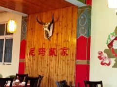 -尼玛藏家风味园(阿山食城店)