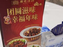 -顺德渔村·岭南一号