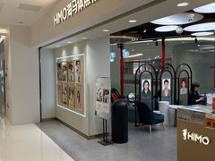-海马体照相馆(北京apm店)