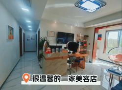 -E.beauty驻颜·痘敏肌调理中心