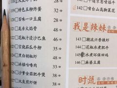 -小和庆·知味(首铸万科店)