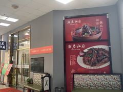 -湘君私厨.16年湘菜店(金匙望湖店)