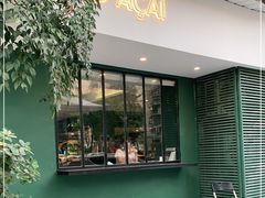 -So Acai(天河店)