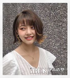 -伊本造型