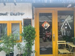 门面-About Bistro關於·泰式家庭料理