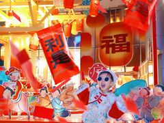 -深圳来福士广场