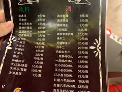 菜单-卤煮老北京酱肉馆