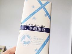 -好利来(山东路店)