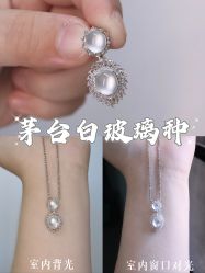 -春全合珠宝(官园珠宝城店)