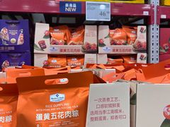 -山姆会员商店(上海浦东店)