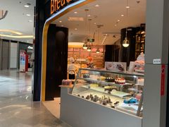 门面-Bread Talk 面包新语(荟聚店)