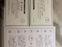 -半勺舒舒生日蛋糕店