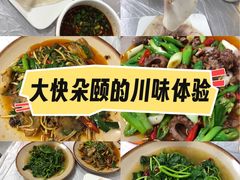 -映秋饭店(李庄总店)