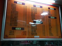 菜单-舒记粉店(七星路店)