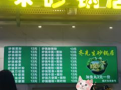 -中东大市场美食城