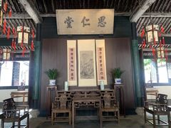 -绍兴鲁迅故里·沈园景区