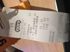 账单-大家乐(广州中华广场店)