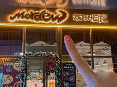 -mordew加州日记西餐&小酒馆(新天地店)