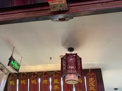 -徐家鸭子·非遗烤鸭(老门东店)