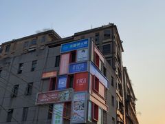 -柴油机1959创意园(IF1959文创园)