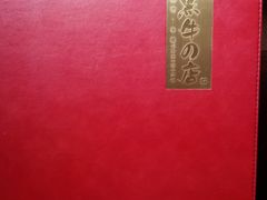 -黑牛の店·黑金店(沈阳万象城店)