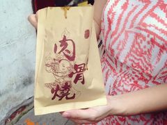 iphone_upload_pic-赵元章肉骨烧(山塘街店)