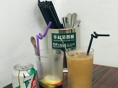 -華叔茶記
