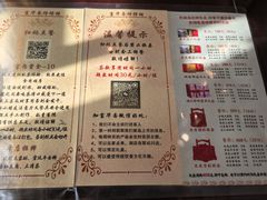 -富华斋饽饽铺·宫廷糕点·伴手礼(护国新天地店)