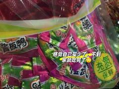 -郴州特产舜华临武鸭(郴州西站店)