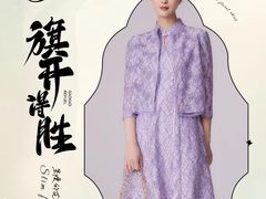 -伊势丹(现代城店)