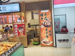 -盛京大奥莱(沈阳奥体店)