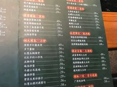 -大鸽饭(北京路店)