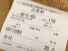 -狮头牌卤味研究所·卤味饭(花城汇南区店)