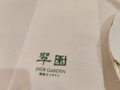 -翠园(广州太古汇店)