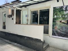 -Tubestation站点比萨(五道营店)