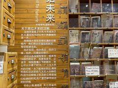 -猫的天空之城概念书店(苏州平江店)