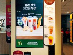 -麦当劳(静安寺店)