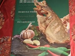 -翠清酒家(万丰路店)