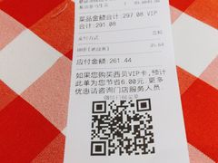 -西贝(枫蓝国际购物中心店)