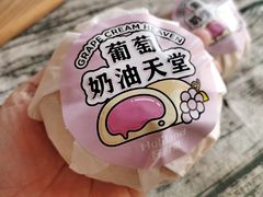 -好利来(四惠店)