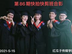 -红瓜子 影视后期 摄影摄像设计 新媒体运营技能培训(宝安校区)