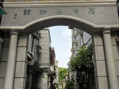 -荔湾博物馆