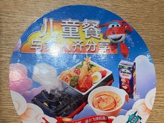 -味千拉面(大润发店)