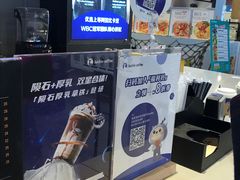 -瑞幸咖啡(凤凰海负一楼美食街店)