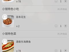 -桂满陇·蟹黄小笼汤包(清河万象店)