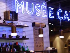 -MUSEE CAFE(保利·时光里店)