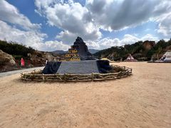 -彩色沙林风景区