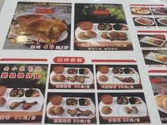 -香妃烤鸡(西单店)