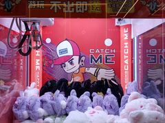 -快乐街区(成都龙湖北城天街店)